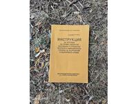 INSTRUCȚIUNI DE UTILIZARE PENTRU BNA