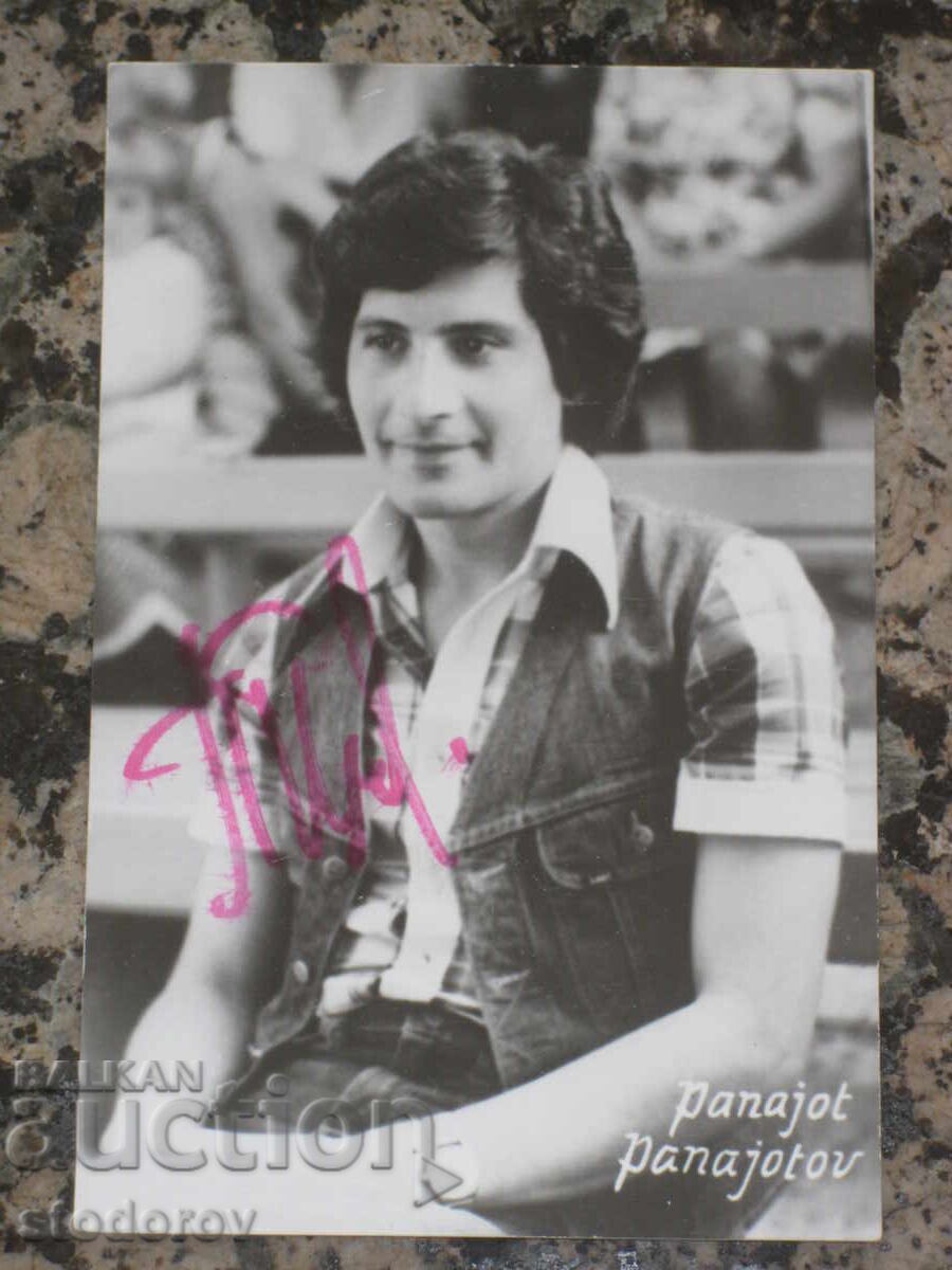 Autographed Card of Panayot Panayotov Autographed Card of Panayot Panayotov
