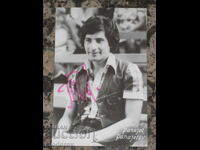 Carte poștală cu autograf Panayot Panayotov