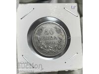 50 BGN 1940