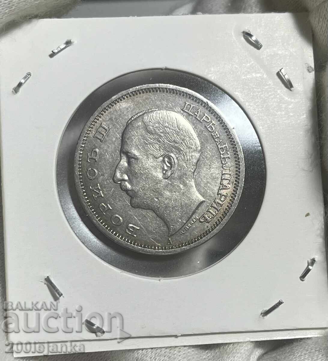 50 BGN 1940 με τιμή 4.00 BGN | € 2.05 50 BGN 1940 με τιμή 4.00 BGN | € 2.05