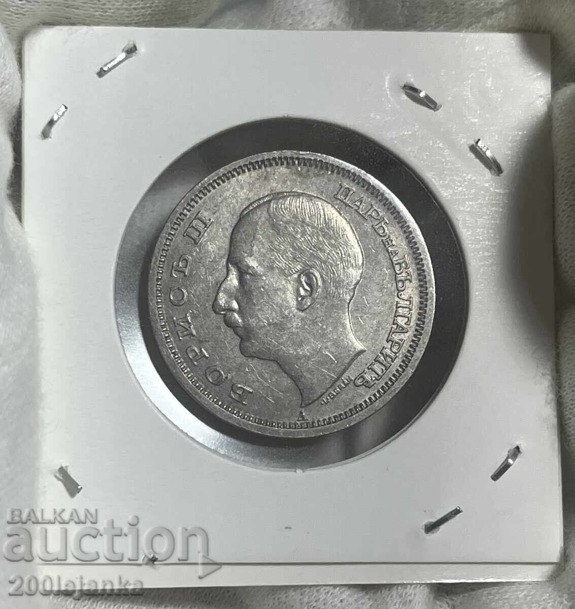 50 BGN 1940 cu preț 10.00 BGN | € 5.11