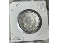 50 BGN 1940