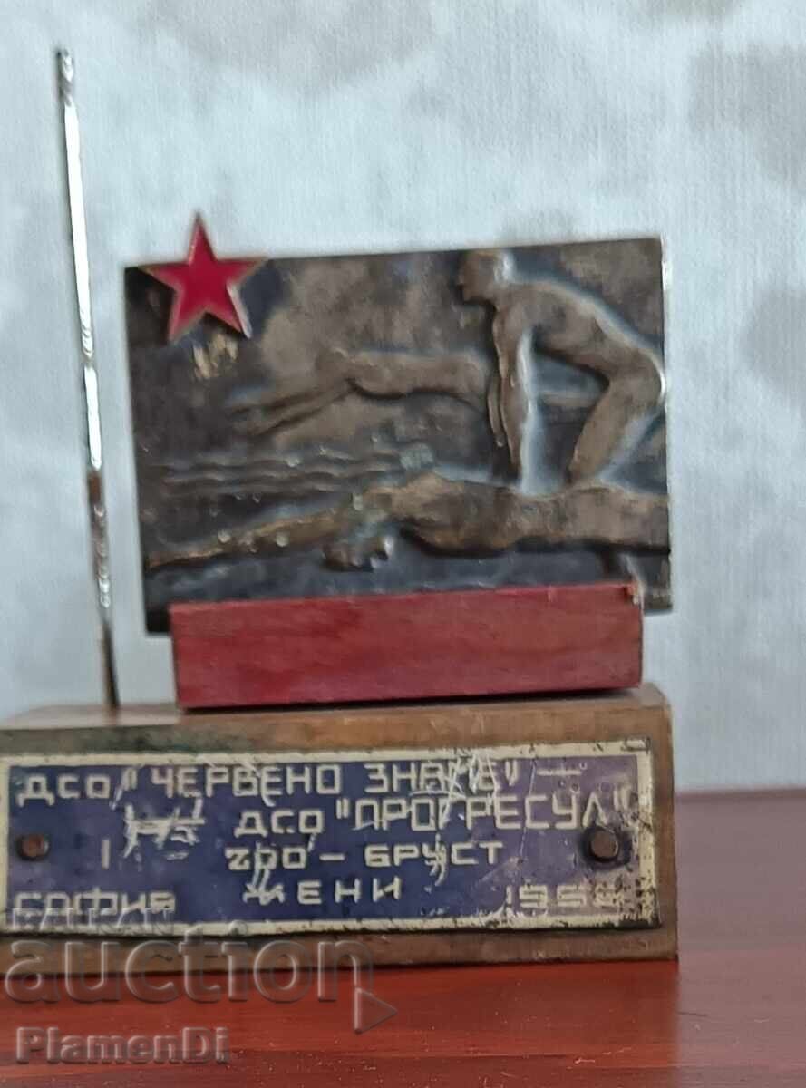 Παλαιό πλακέτσο "κόκκινη σημαία"