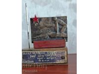 Old DSO "Red Flag" Plaque