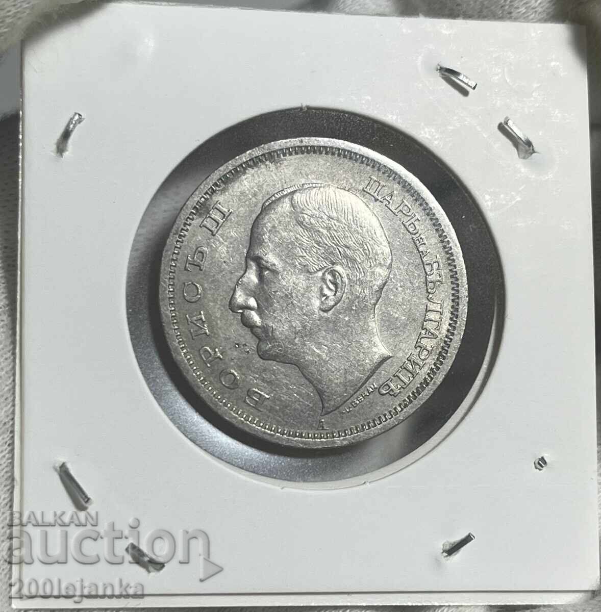 50 BGN 1940 με τιμή 8.00 BGN | € 4.09 50 BGN 1940 με τιμή 8.00 BGN | € 4.09