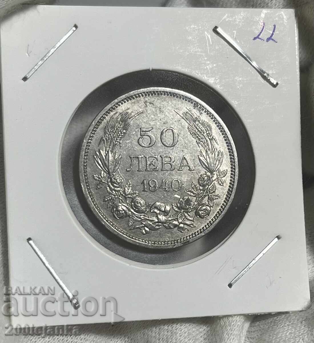 50 BGN 1940 50 BGN 1940