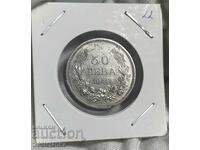 50 BGN 1940