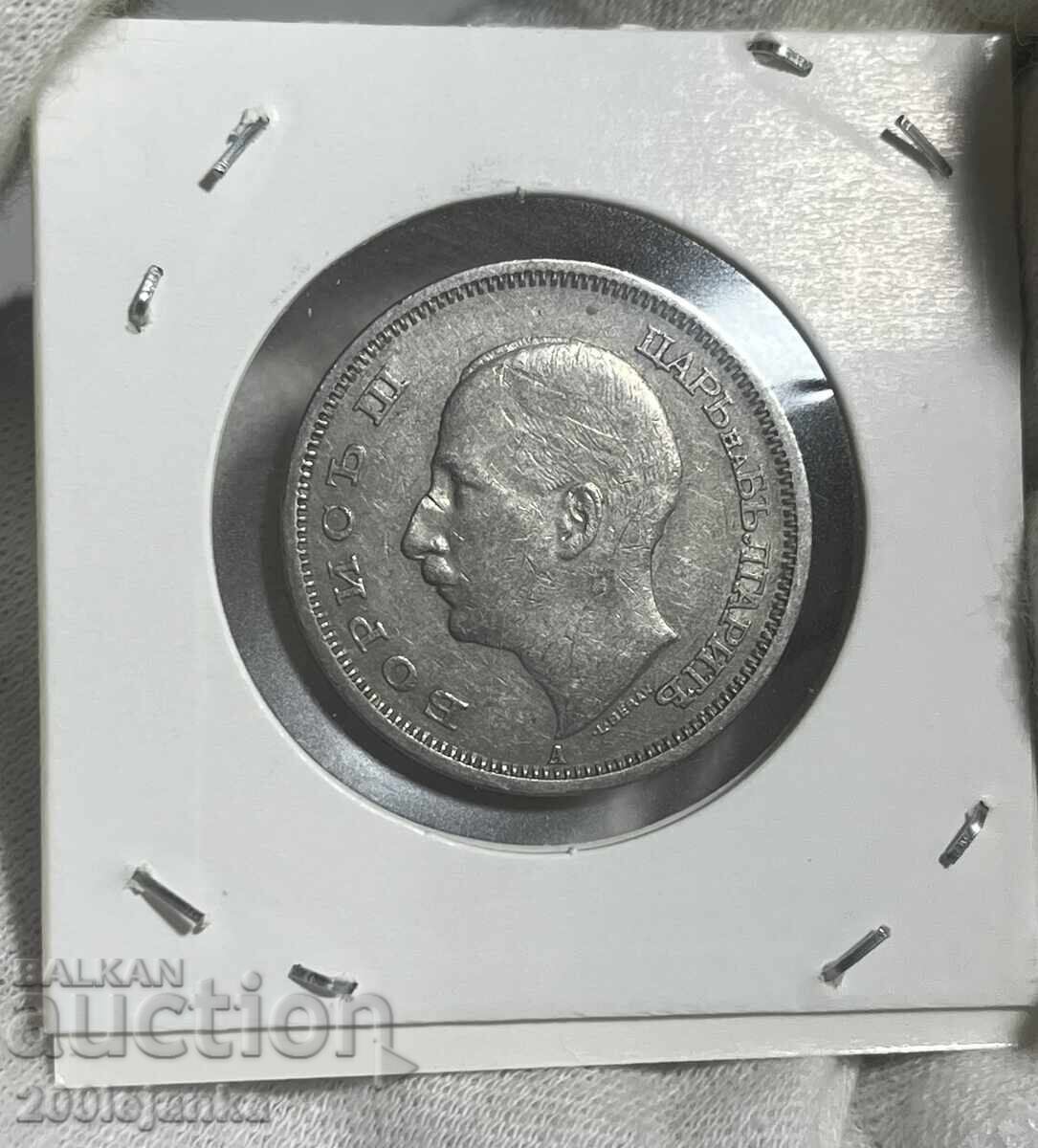 50 BGN 1940 cu preț 4.00 BGN | € 2.05 50 BGN 1940 cu preț 4.00 BGN | € 2.05