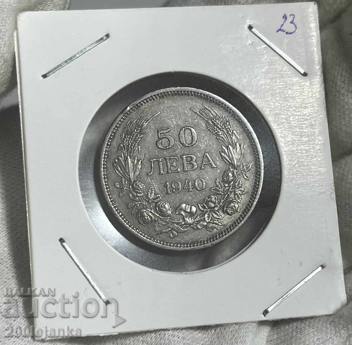 50 BGN 1940 50 BGN 1940