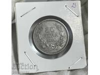 50 BGN 1940