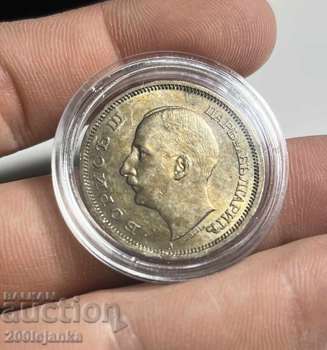 50 BGN 1940 with price 15.00 BGN | € 7.67