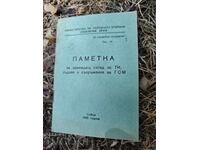 MEMORIU pentru șef depozit pentru TU, vase și echipamente pentru GSM