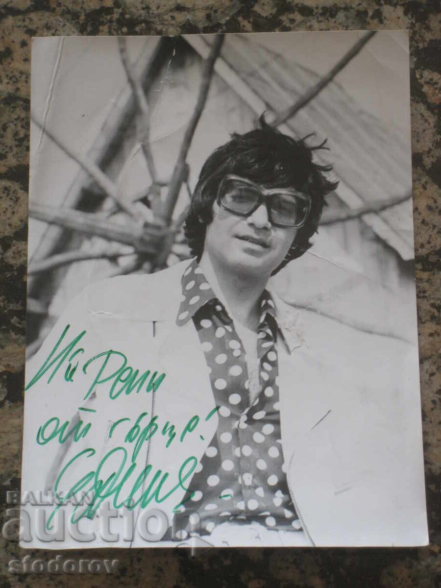 Emil Dimitrov dedicație, autograf