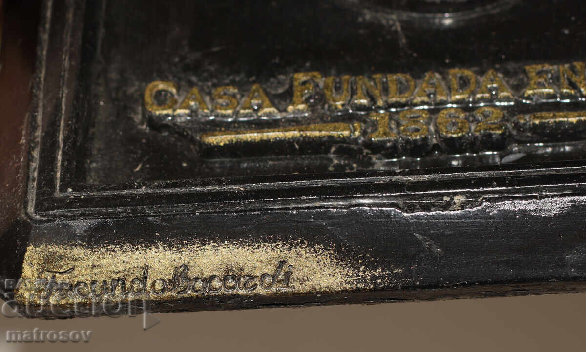 Κεραμική διακοσμητική διαφήμιση τοίχου Bacardi - 6