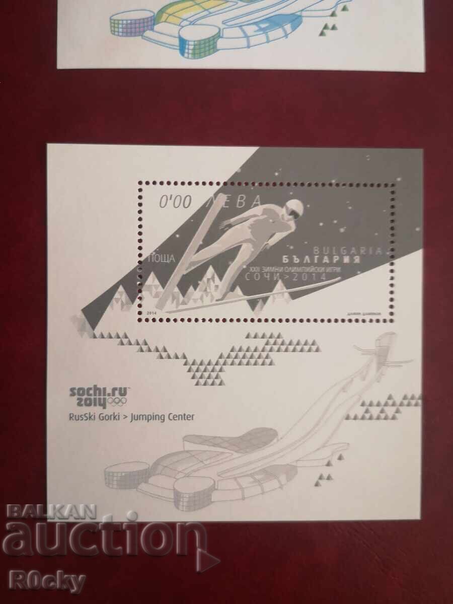 Licitație Jocurile Olimpice de iarnă Soci 2014. Bloc și suveniruri Licitație Jocurile Olimpice de iarnă Soci 2014. Bloc și suveniruri