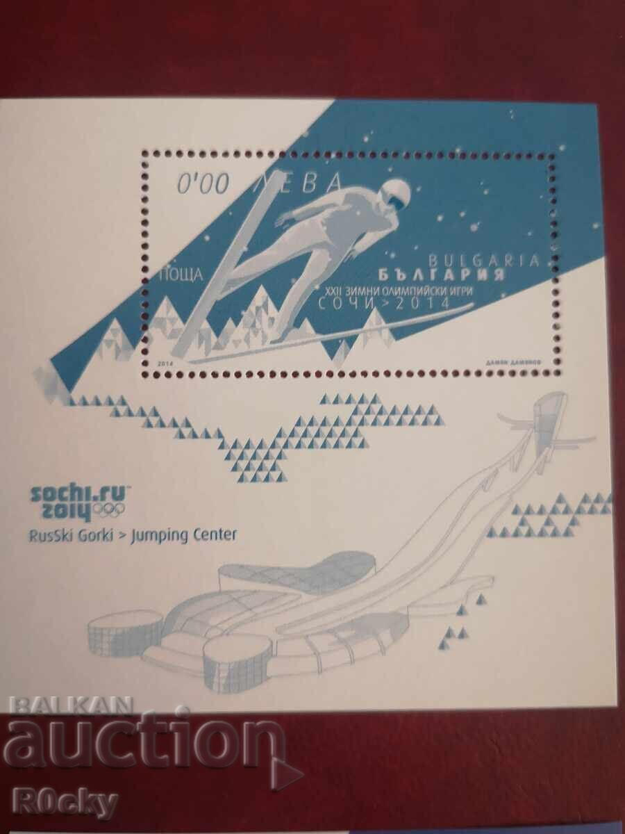 Livrarea Jocurile Olimpice de iarnă Soci 2014. Bloc și suveniruri Livrarea Jocurile Olimpice de iarnă Soci 2014. Bloc și suveniruri