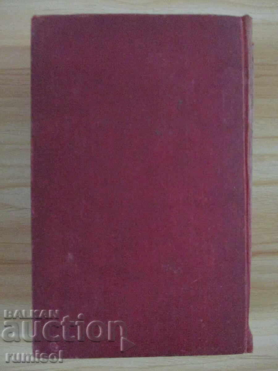 Ρωσικά λαϊκά τραγούδια - Συλλογή - 6