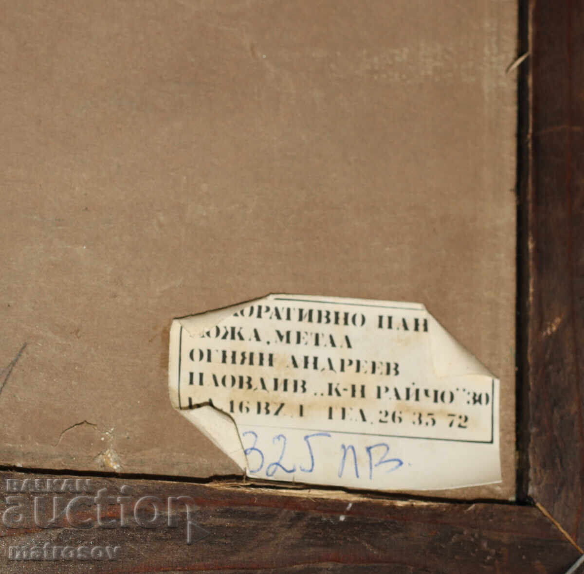 Original Sculpture Plastic Leather / Metal - 6