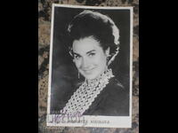 Fotografie cu Margareta Nikolova cu dedicație, autograf
