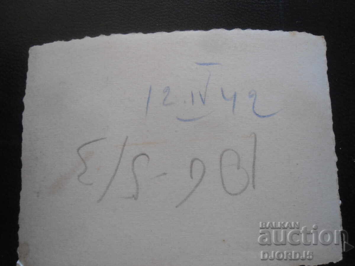 Old photo, 12.IV.1942 year with price 1.00 BGN | € 0.51
