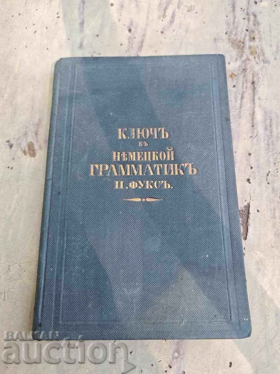 Key to German Grammar 1975 - Georgi Doychinov, Lipu Macedonia