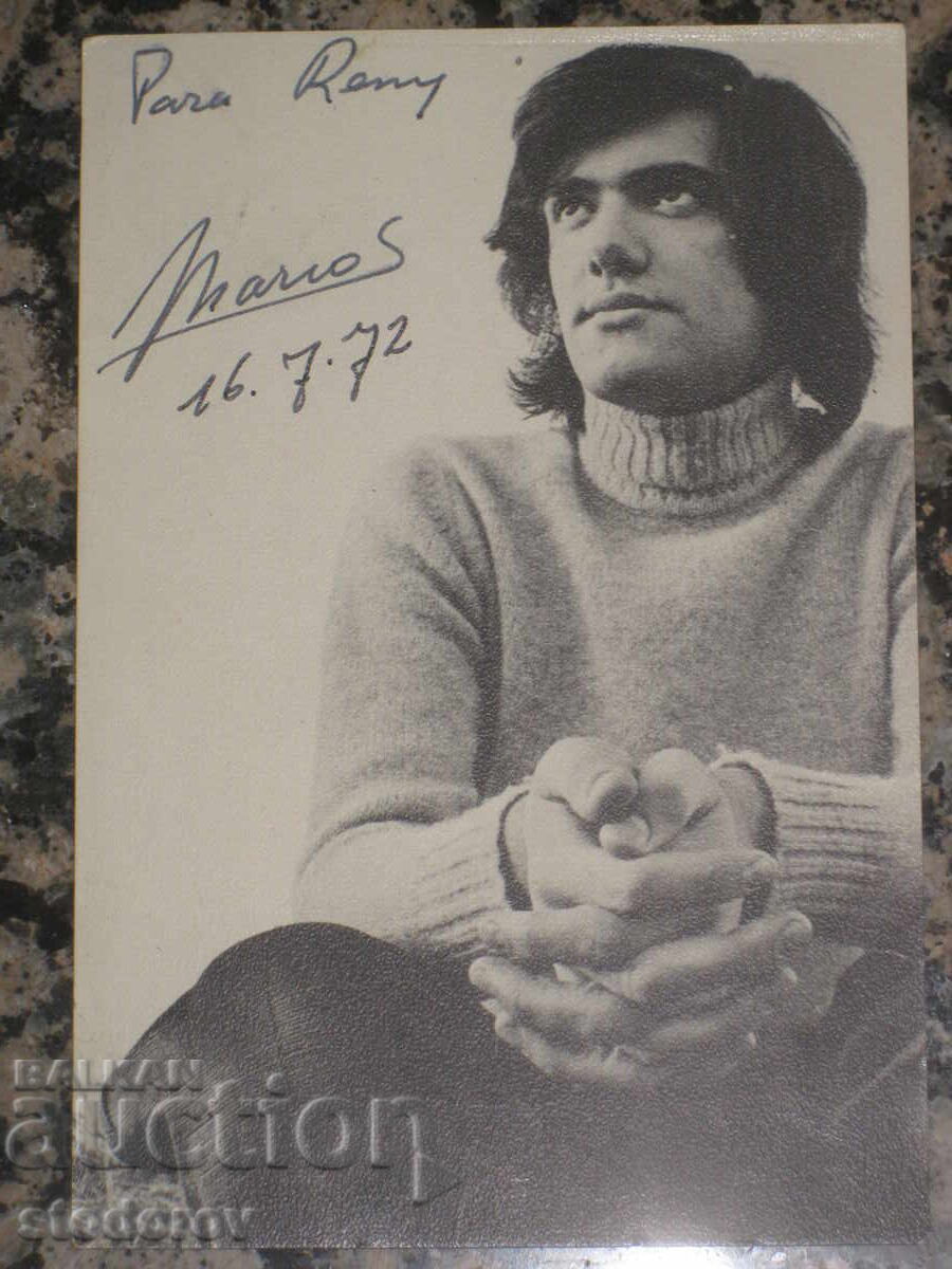 Κάρτα με αφιέρωση, αυτόγραφο του Marcos
