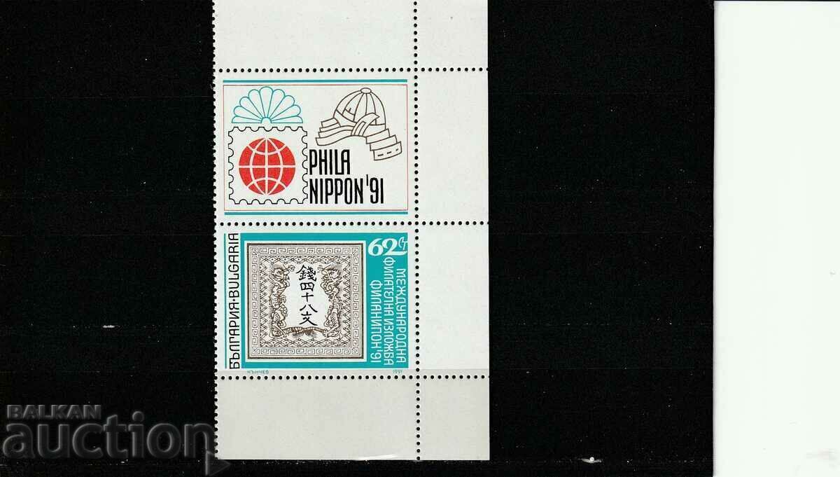 Bulgaria 1991 SFI Filanipon 91 BK№3953 καθαρό χρονογράφημα