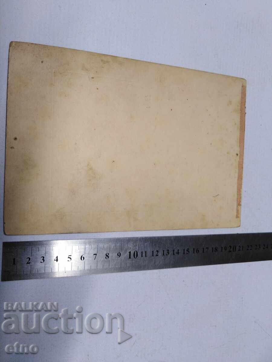 Auction ROYAL PHOTO, CARDBOARD Auction ROYAL PHOTO, CARDBOARD