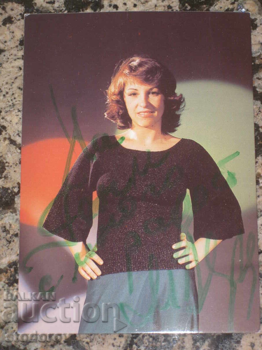 Felicitare cu Margarita Hranova, autograf