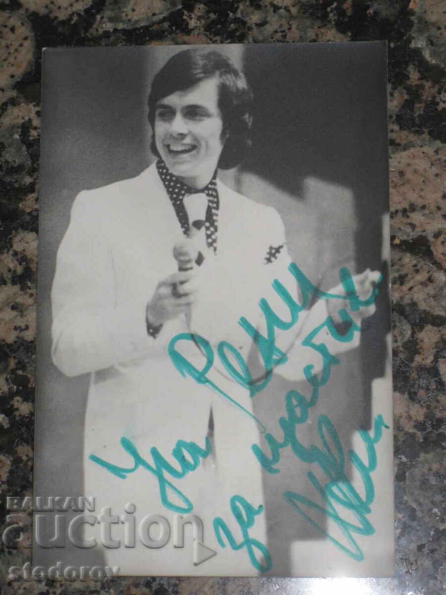 Fotografie cu autograf, dedicație de la Hristo Kidikov