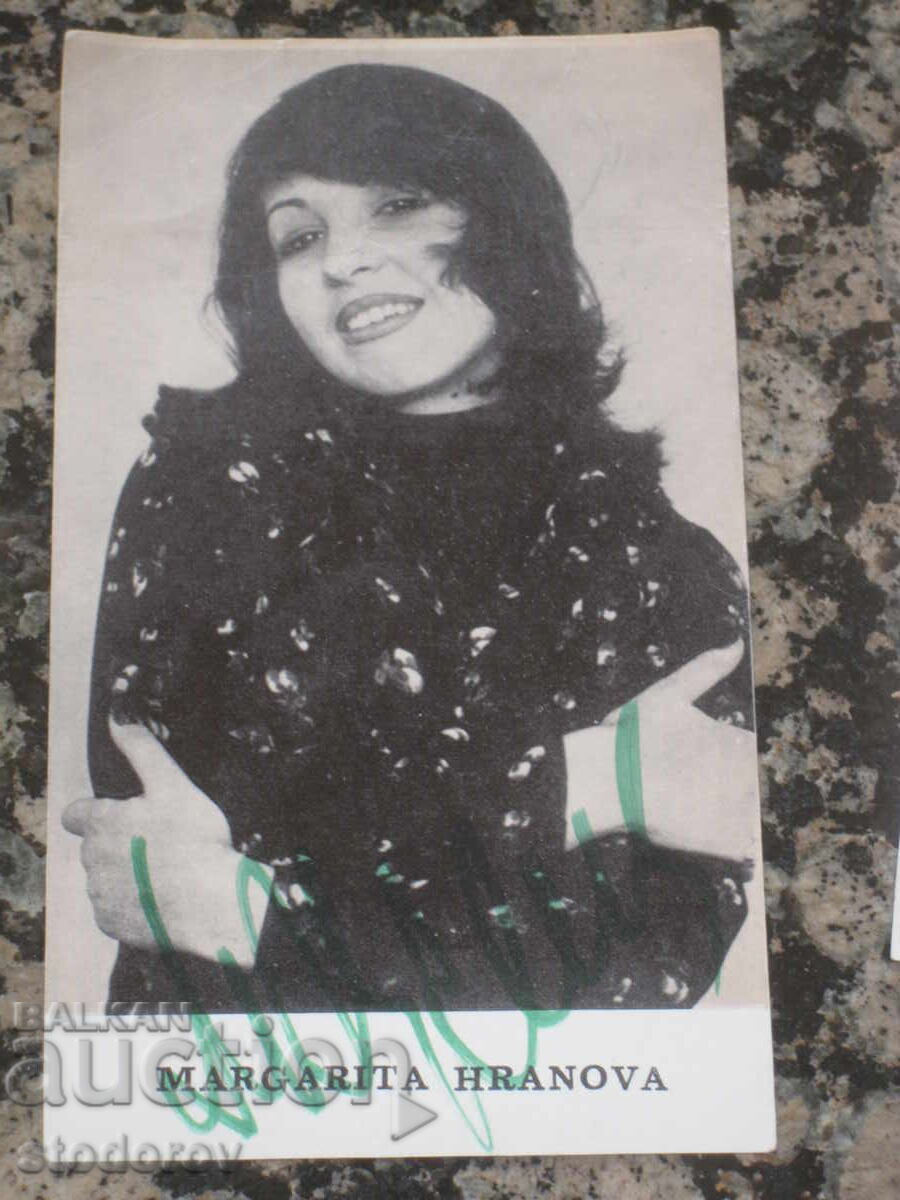 Φωτογραφία της Μαργαρίτα Χράνοβα, αυτόγραφο