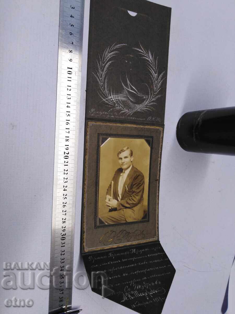 1929 Γ. ΒΑΣΙΛΙΚΗ ΦΩΤΟΓΡΑΦΙΑ, ΧΑΡΤΟΝΙ, ΒΟΥΛΓΑΡΟΣ ΣΤΗΝ ΑΜΕΡΙΚΗ με τιμή 25.00 BGN | € 12.78