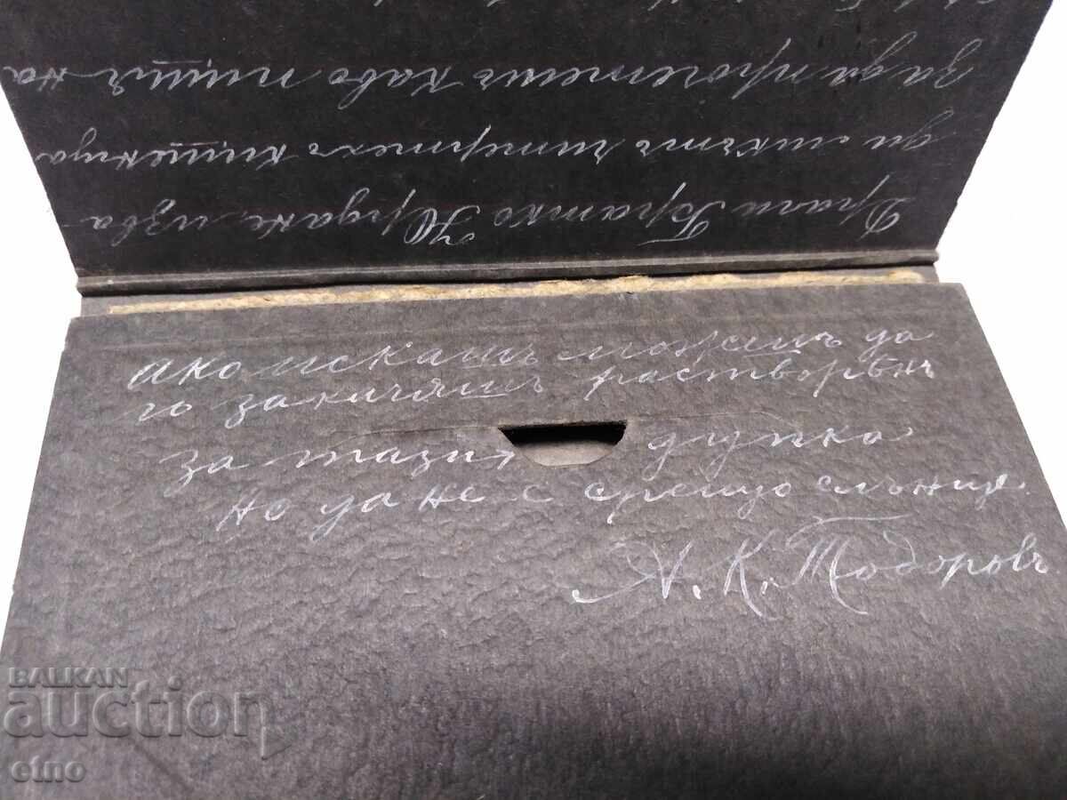 1929 Γ. ΒΑΣΙΛΙΚΗ ΦΩΤΟΓΡΑΦΙΑ, ΧΑΡΤΟΝΙ, ΒΟΥΛΓΑΡΟΣ ΣΤΗΝ ΑΜΕΡΙΚΗ - 5