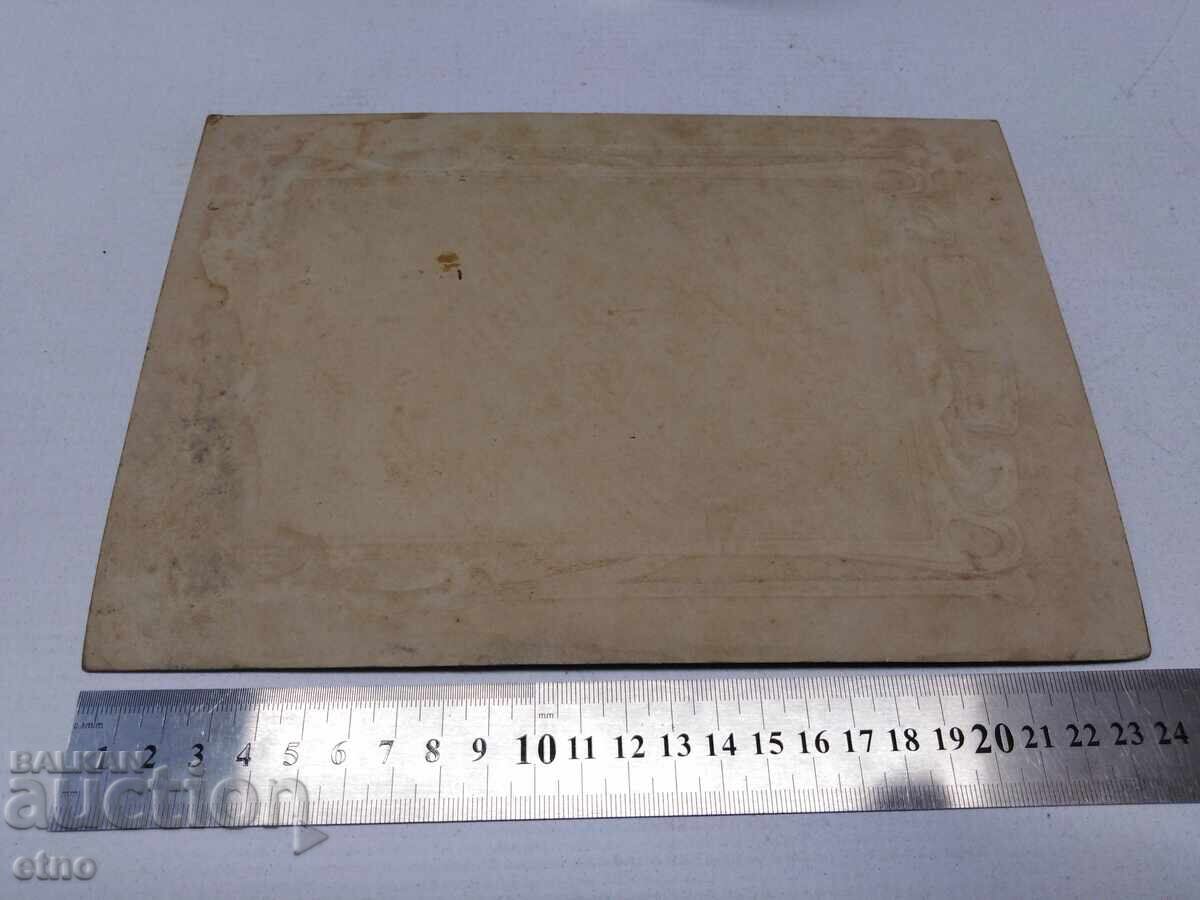 ΠΣΒ, ΒΑΣΙΛΙΚΗ ΦΩΤΟΓΡΑΦΙΑ, ΧΑΡΤΟΝΙ, ΣΤΟΛΗ, ΦΩΤΟ ΜΑΚΑΡΙΑΝ ΣΟΥΜΕΝ - 5