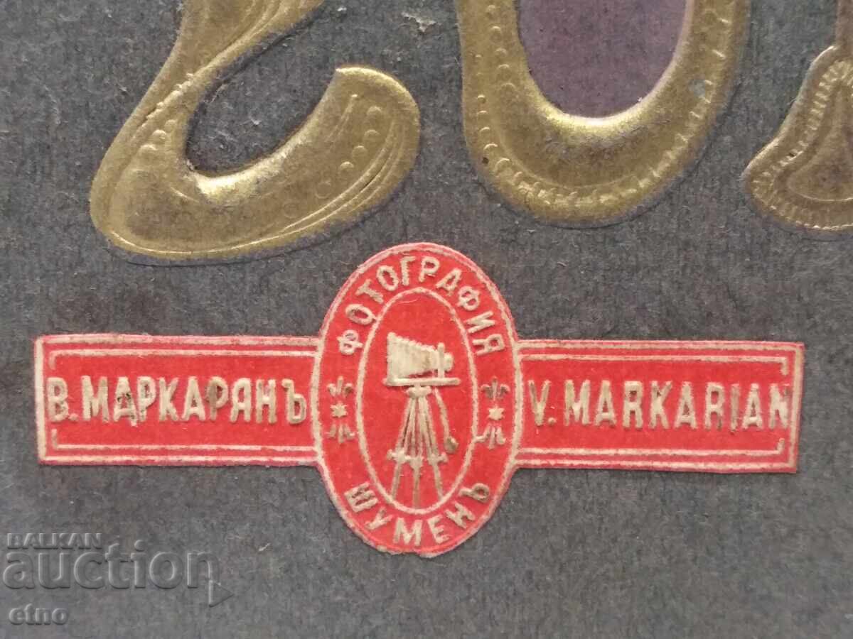 ΠΣΒ, ΒΑΣΙΛΙΚΗ ΦΩΤΟΓΡΑΦΙΑ, ΧΑΡΤΟΝΙ, ΣΤΟΛΗ, ΦΩΤΟ ΜΑΚΑΡΙΑΝ ΣΟΥΜΕΝ - 6