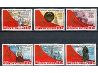 USSR 1982. MnH - Propaganda, 60g. from the creation of the USSR