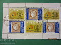 Bulgaria 1989 Philexfrance BK No. 3751 m.l. .damaged