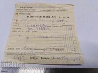 1938 CHITANȚĂ, DOCUMENT, REGATUL BULGARIEI