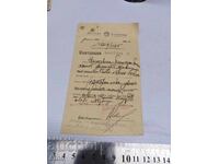 1939 CHITANȚĂ, DOCUMENT, REGATUL BULGARIEI