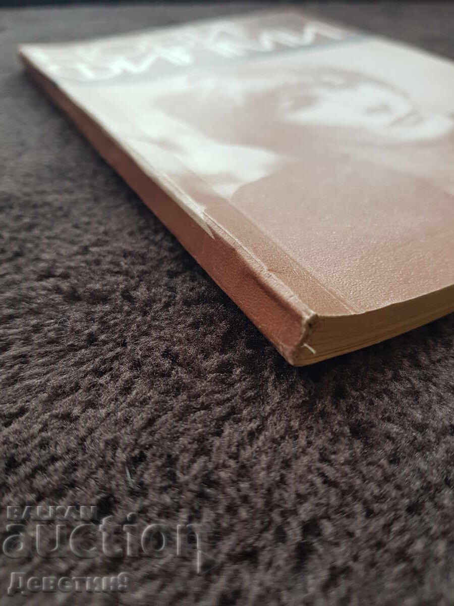 Delivery of "New Films" Magazine 1983, No. 9