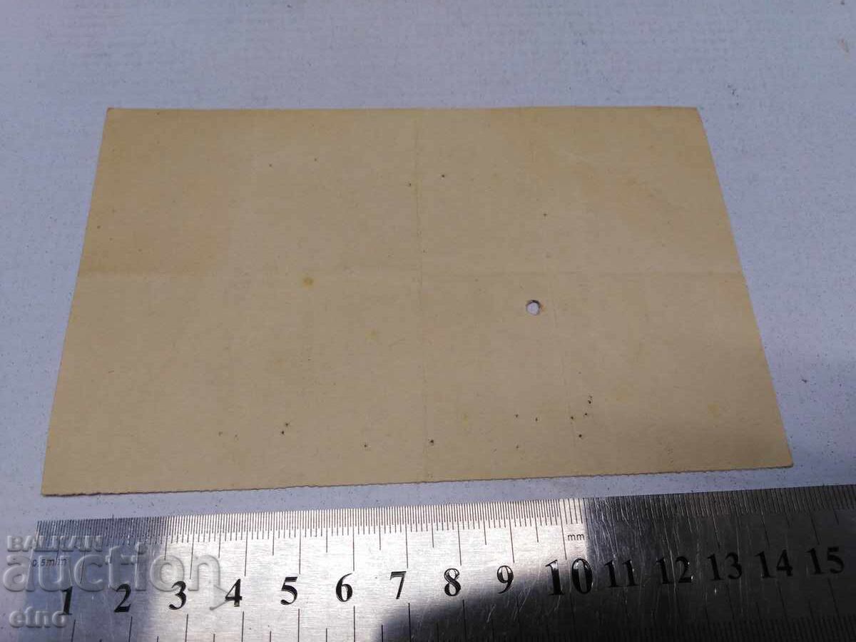 Παράδοση 1940 Γ. ΑΠΟΔΕΙΞΗ, ΕΓΓΡΑΦΟ, ΒΑΣΙΛΕΙΟ ΒΟΥΛΓΑΡΙΑΣ, ΣΗΜΕΙΩΜΑ Παράδοση 1940 Γ. ΑΠΟΔΕΙΞΗ, ΕΓΓΡΑΦΟ, ΒΑΣΙΛΕΙΟ ΒΟΥΛΓΑΡΙΑΣ, ΣΗΜΕΙΩΜΑ