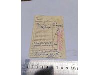 1937 G. CHITANȚĂ, DOCUMENT, REGATUL BULGARIEI, NOTĂ