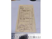 1936 G. CHITANȚĂ, DOCUMENT, REGATUL BULGARIEI, NOTĂ