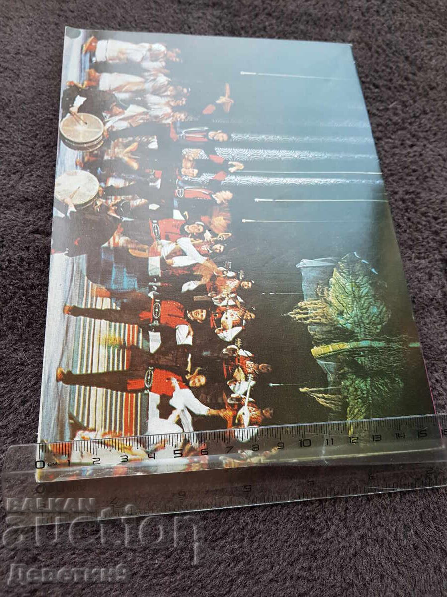 Списание "Българска музика" 1984 г., бр. 3 с цена 12.00 лв. | € 6.14