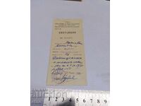 1938 G. CHITANȚĂ, DOCUMENT, REGATUL BULGARIEI, NOTĂ