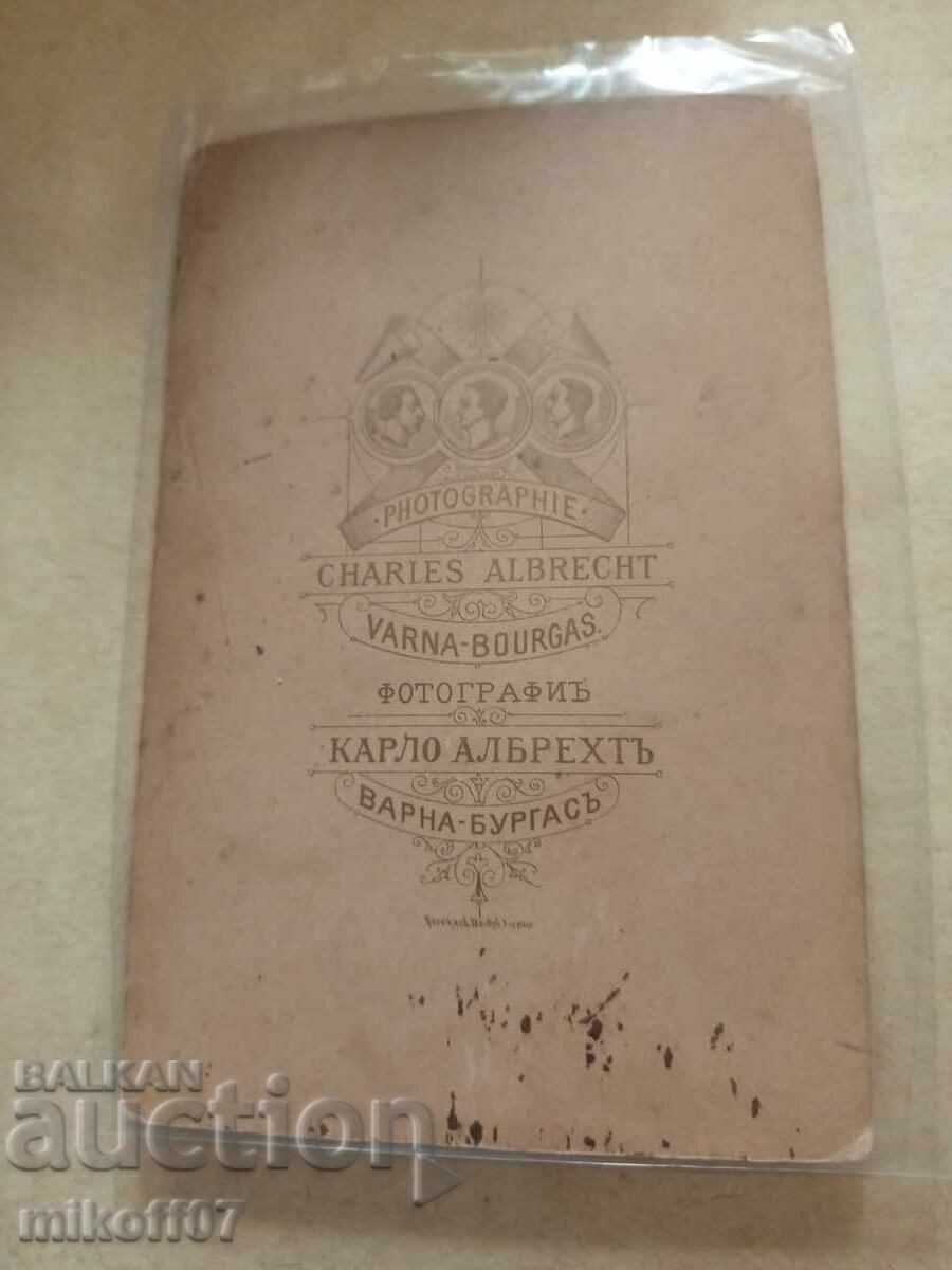 Φωτογραφία χαρτόνι φωτογραφία Κάρλο Άλμπρεχτ Βάρνα Μπουργκάς με τιμή 29.00 BGN | € 14.83