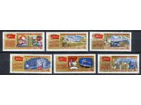 USSR 1981. MnH - Propaganda