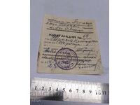 1939 G. CHITANȚĂ, DOCUMENT, REGATUL BULGARIEI, NOTĂ