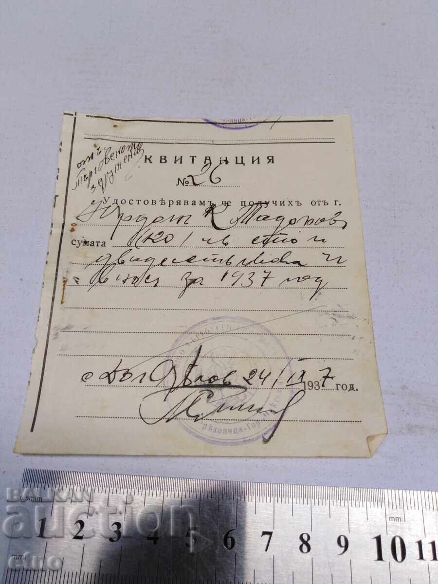 1937 G. CHITANȚĂ, DOCUMENT, REGATUL BULGARIEI, NOTĂ